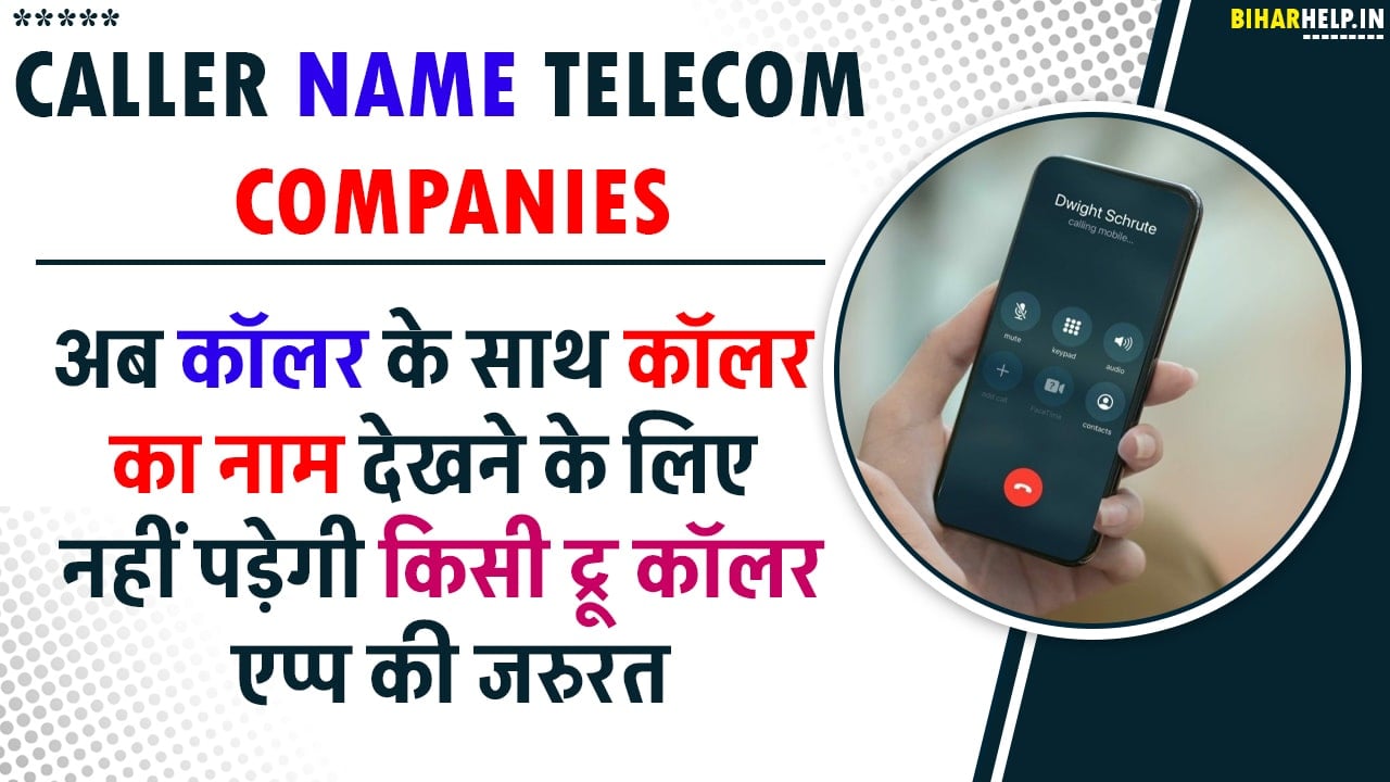 Caller Name Telecom Companies
