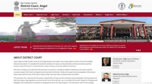 District Court Angul Recruitment 2024