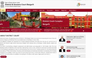 District Court Bargarh Recruitment 2024