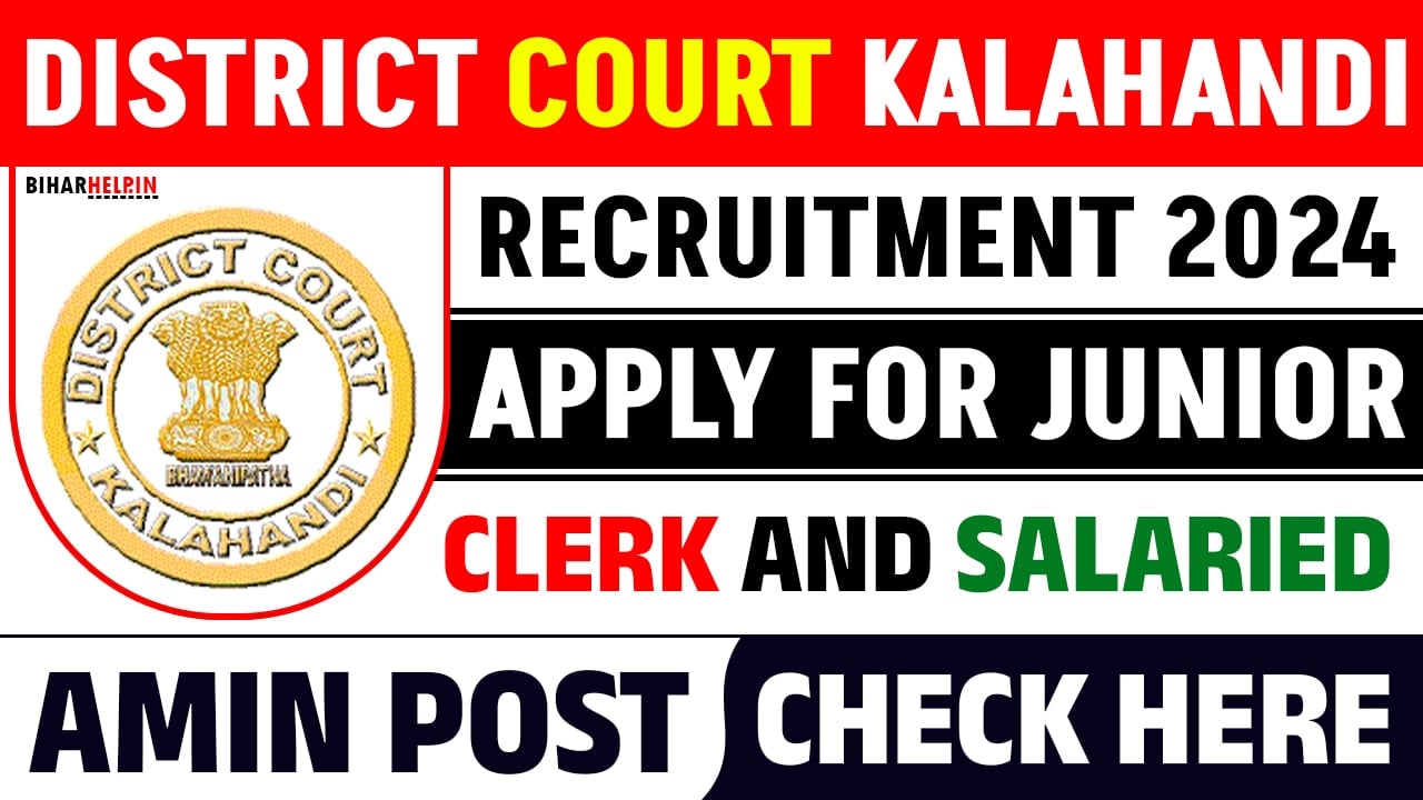 District Court Kalahandi Recruitment 2024