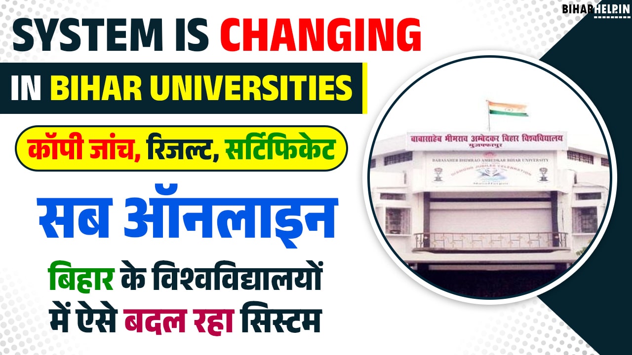 How The System Is Changing In Bihars Universities