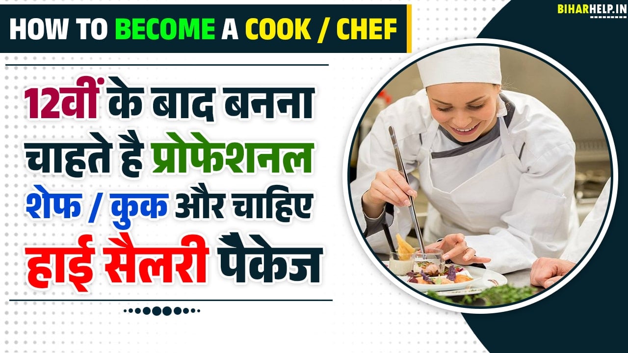 How To Become A Cook Or Chef