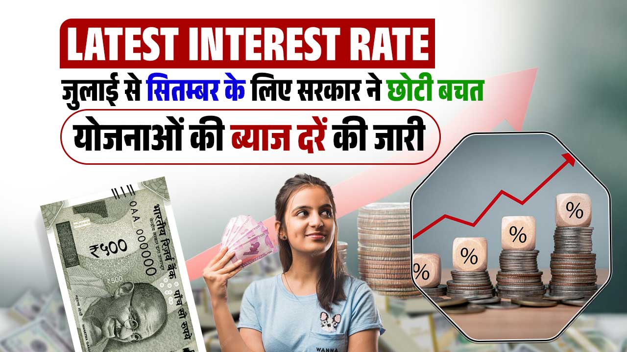 Latest Interest Rate For July To September 2024