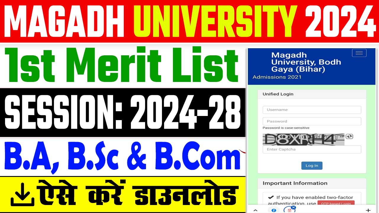 Magadh University 1st Merit List 2024