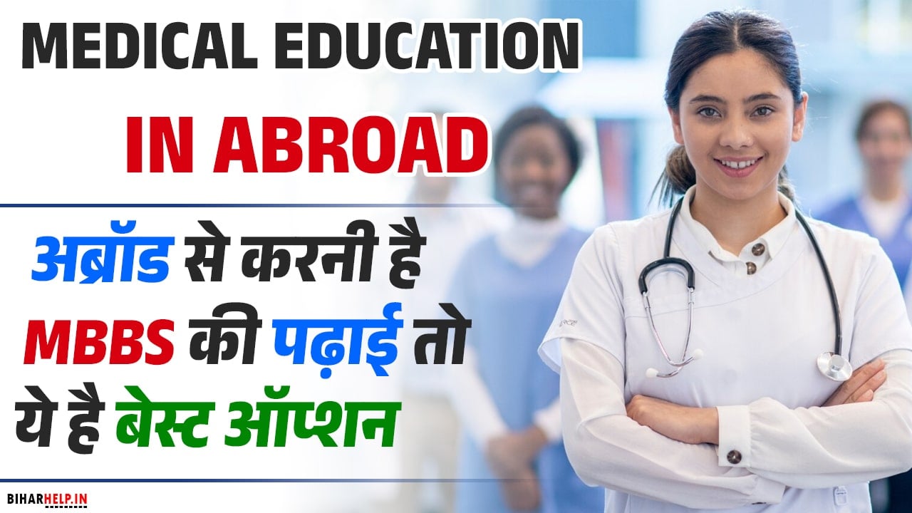 Medical Education In Abroad