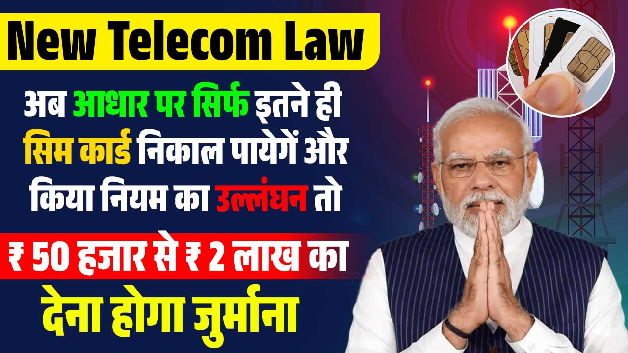 New Telecom Law