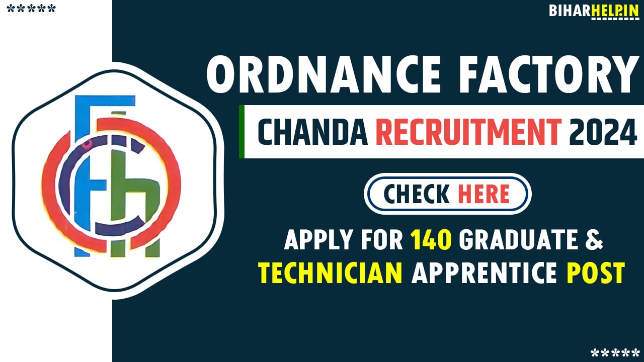 Ordnance Factory Chanda Recruitment 2024