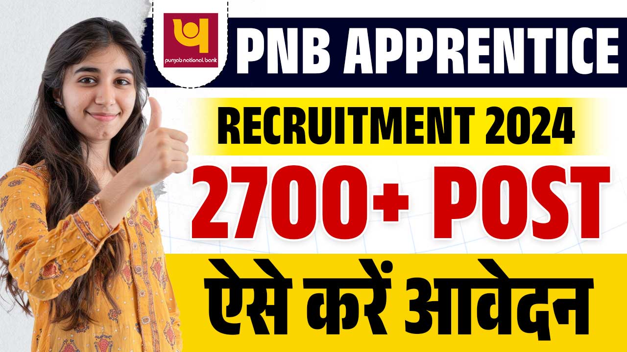 PNB Apprentice Recruitment 2024
