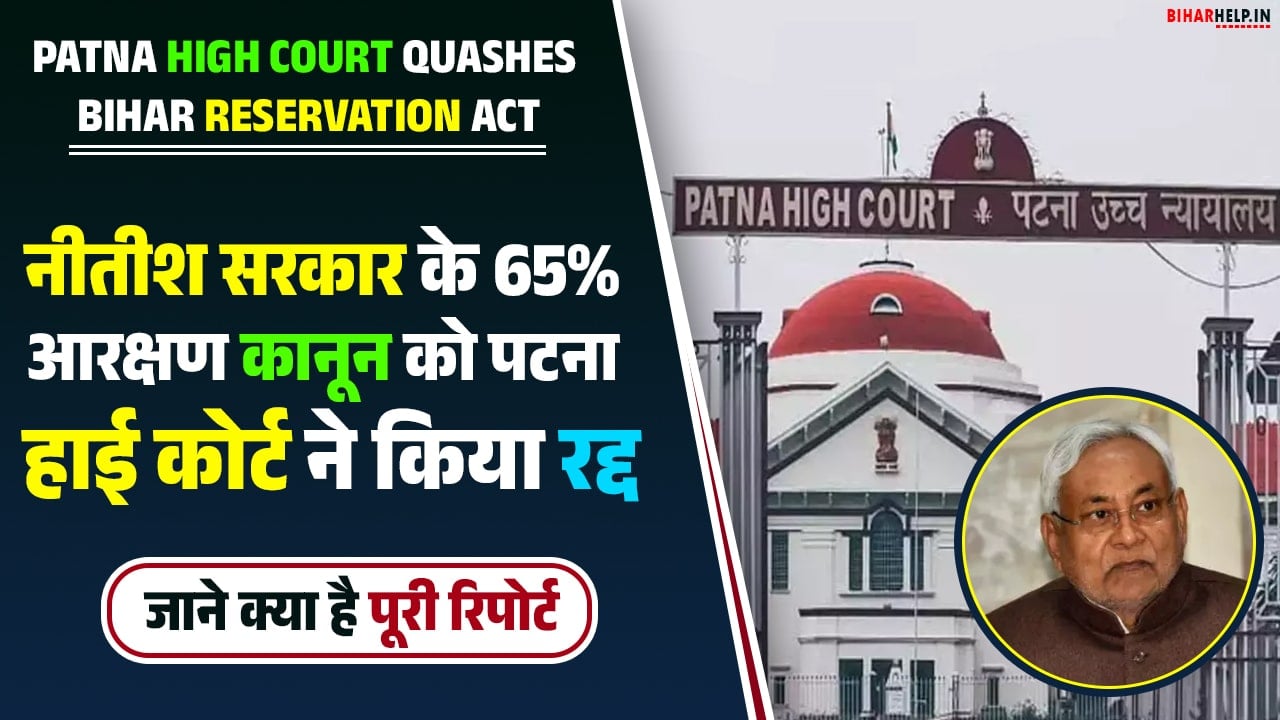 Patna High Court Quashes Bihar Reservation Act