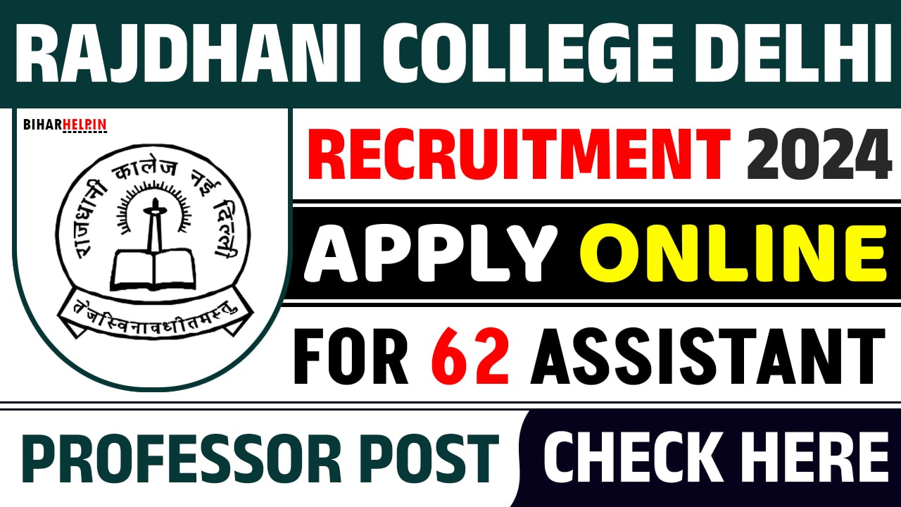 Rajdhani College Delhi Recruitment 2024