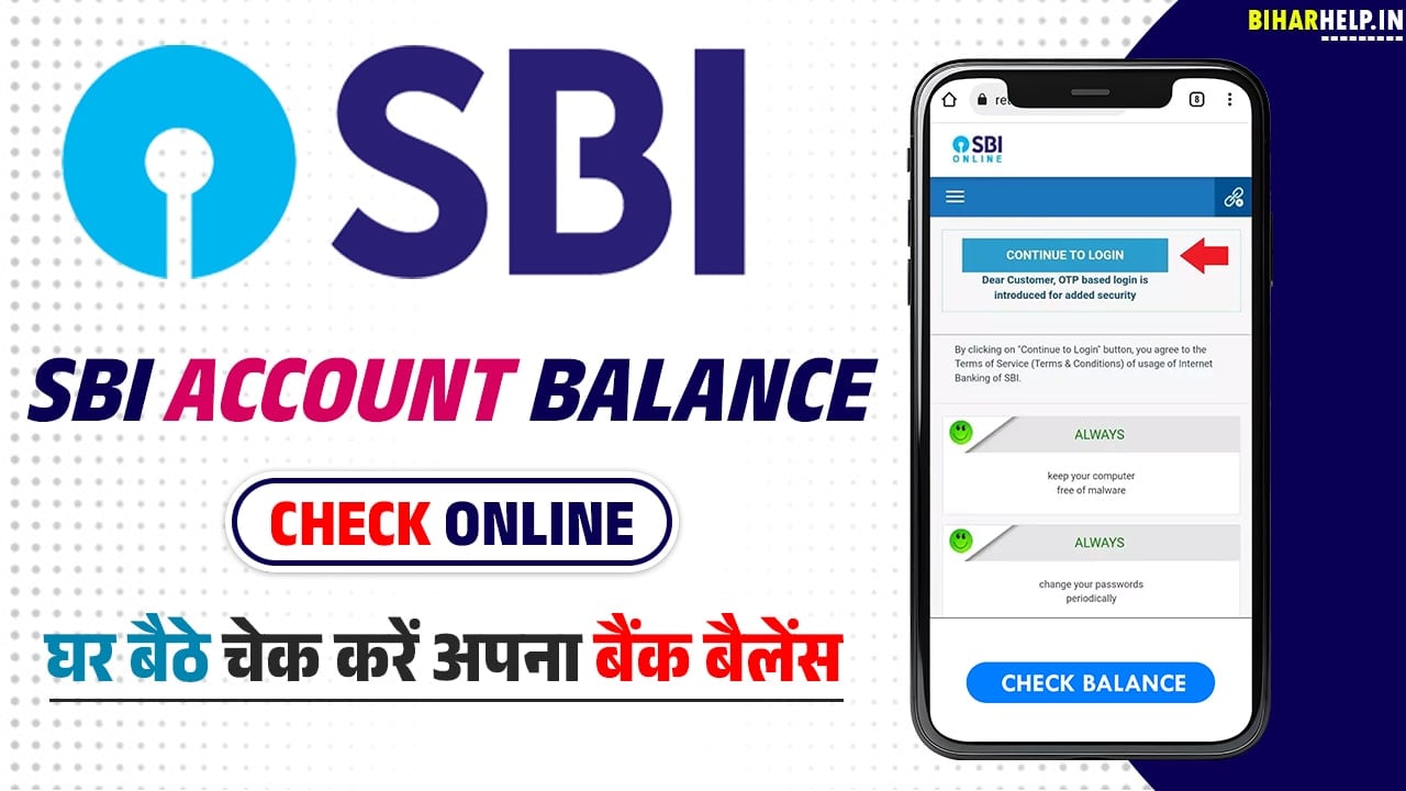 SBI Account Balance Check Online