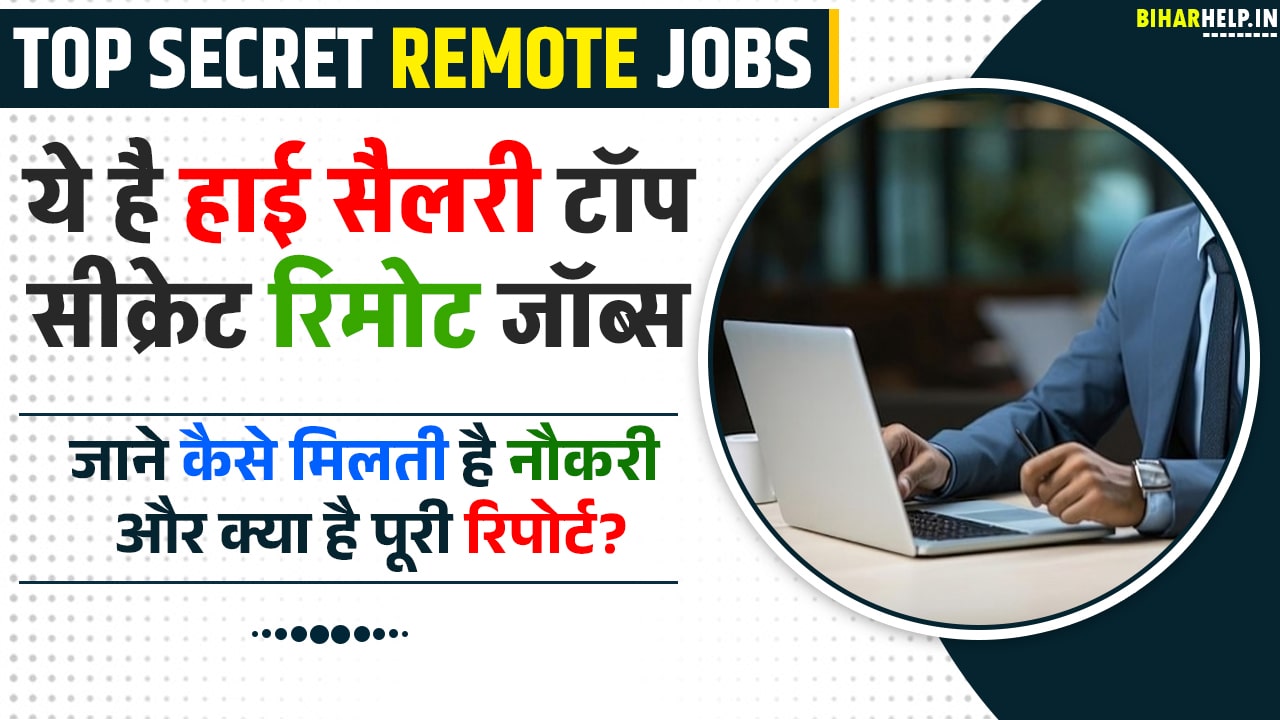 Top Secret Remote Jobs