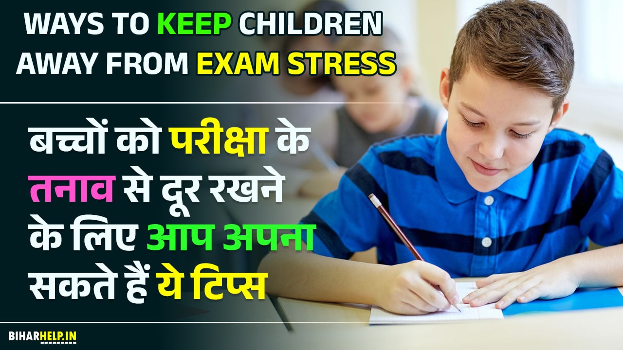 Ways To Keep Children Away From Exam Stress