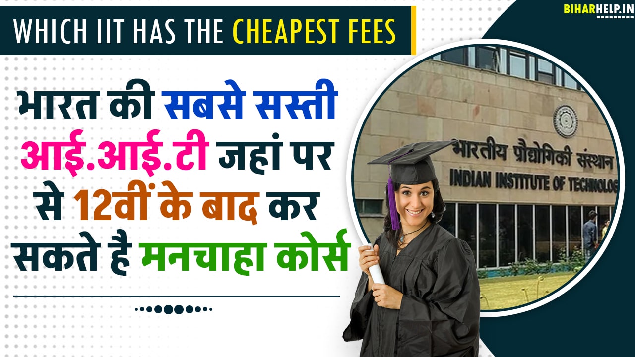 Which IIT Has The Cheapest Fees