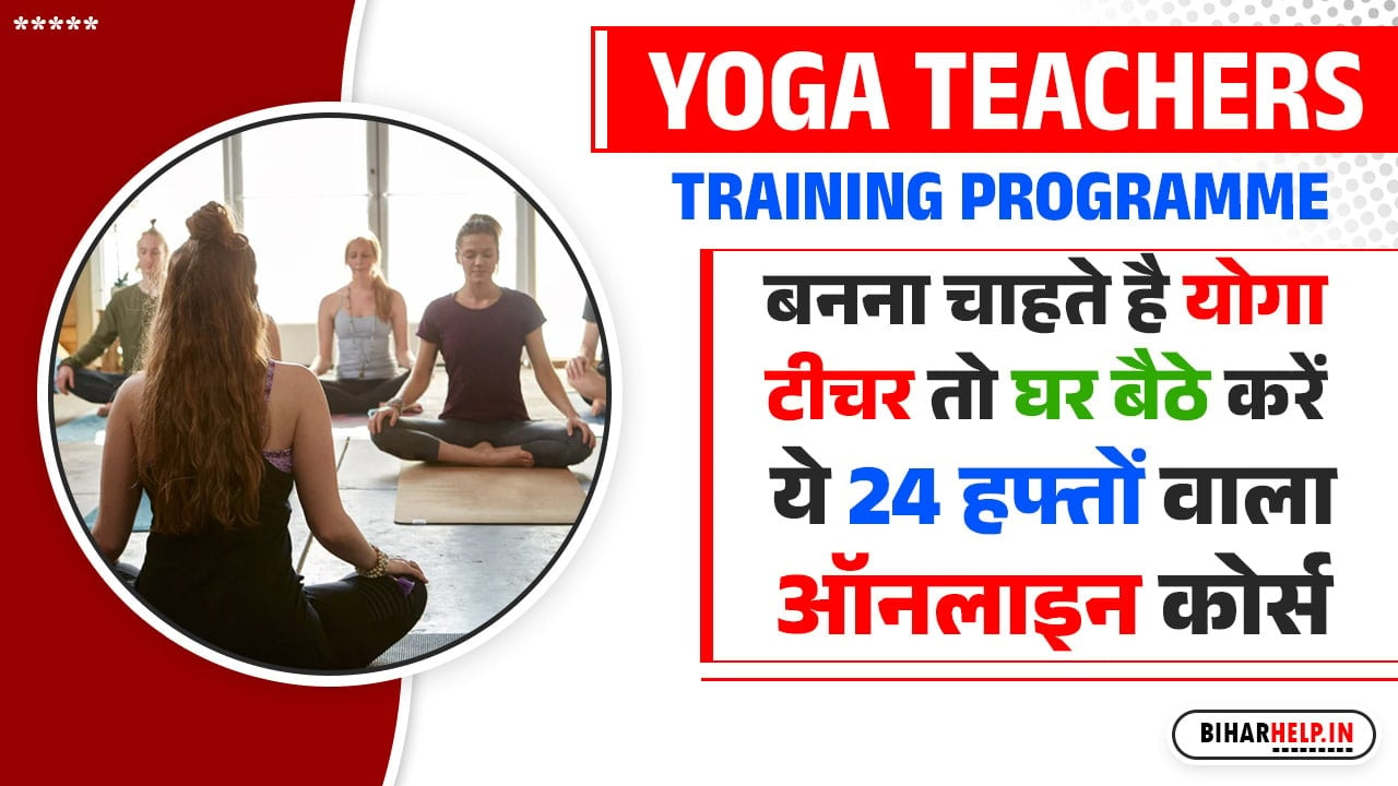Yoga Teachers Training Programme