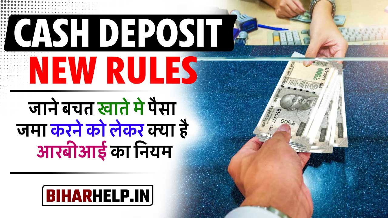 Cash Deposit New Rules