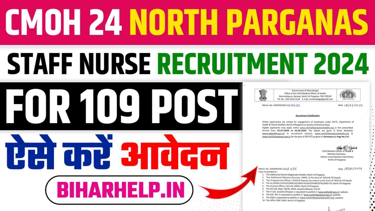CMOH 24 North Parganas Staff Nurse Recruitment 2024