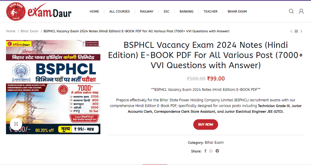 BSPHCL Book