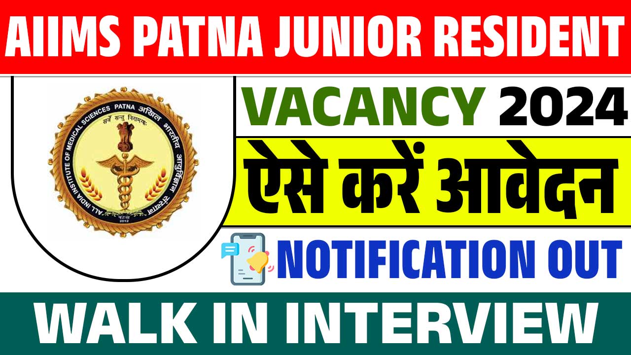 AIIMS Patna Junior Resident Vacancy 2024