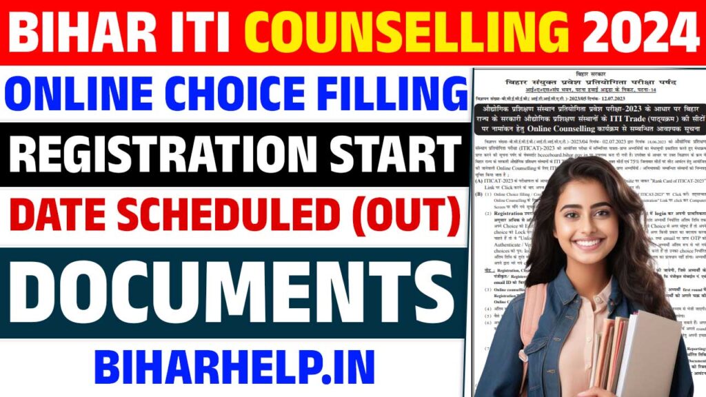 Bihar Iti Counselling 2024 Online Choice Filling And Registration Start