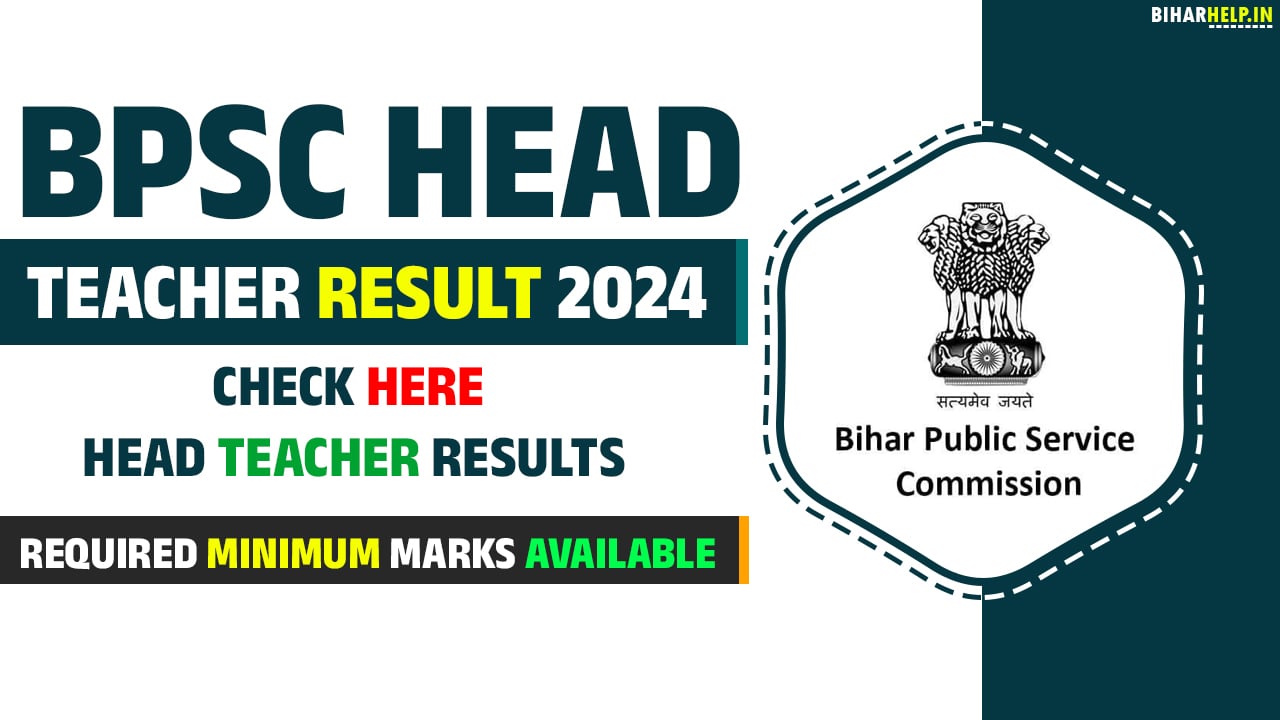 BPSC Head Teacher Result 2024