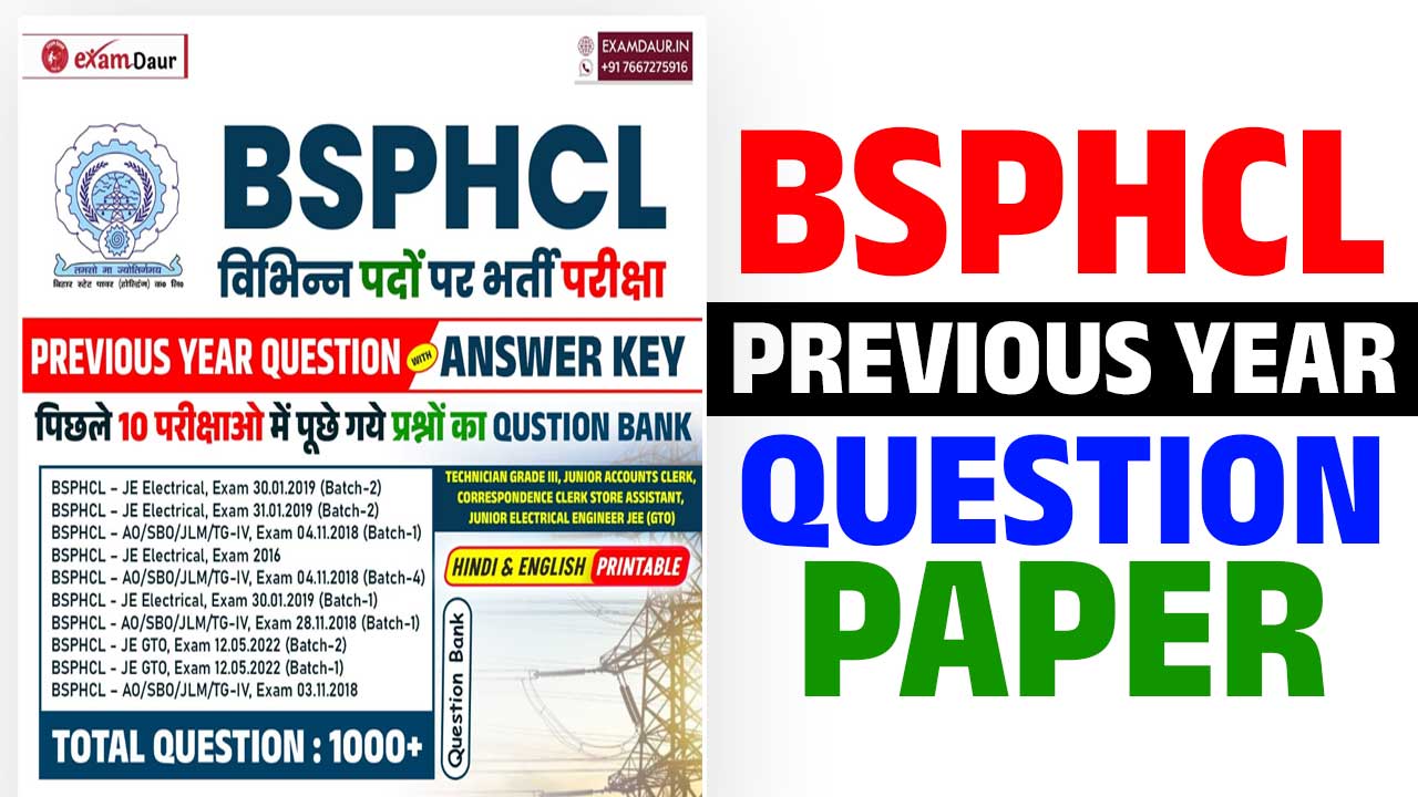 BSPHCL PREVIOUS YEAR QUESTION PAPER