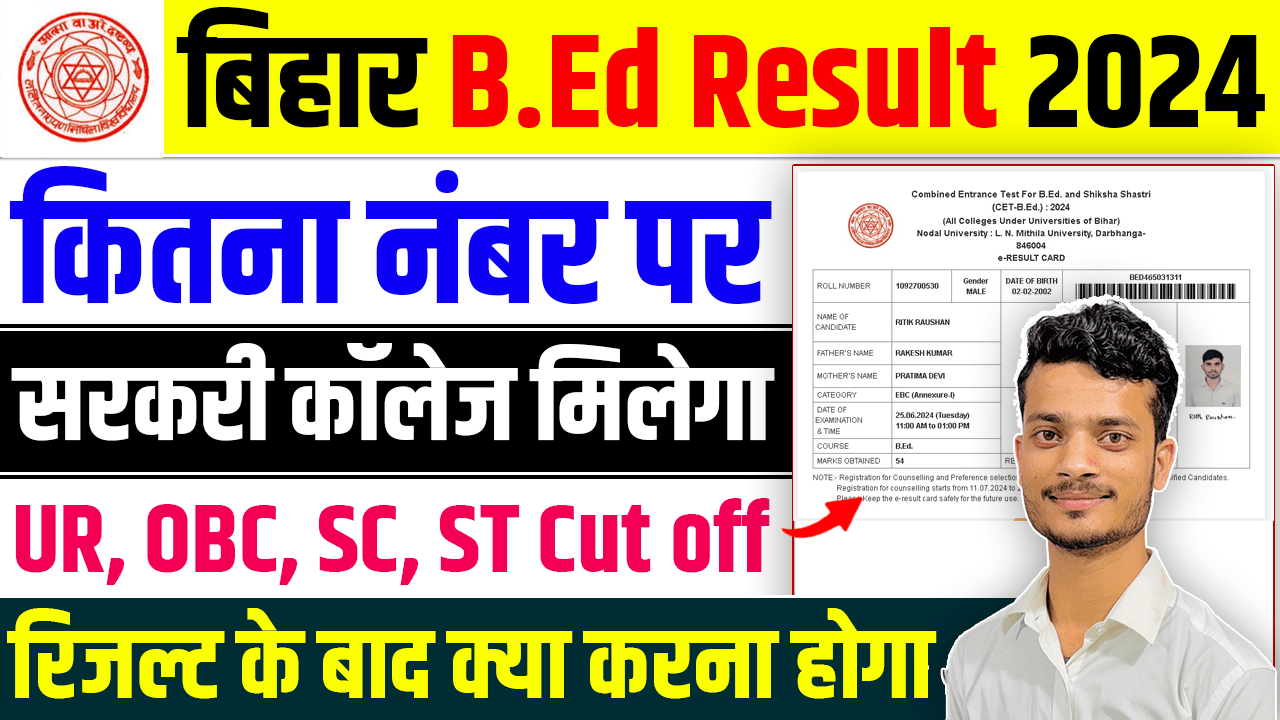 Bihar B.Ed CET Cut Off Marks 2024 