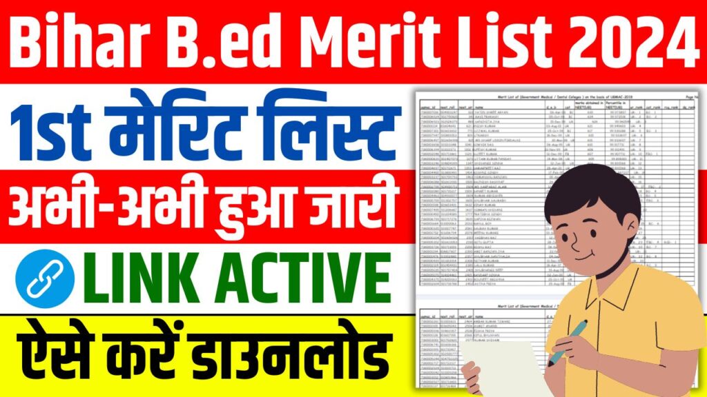 Bihar B.ed Merit List 2024