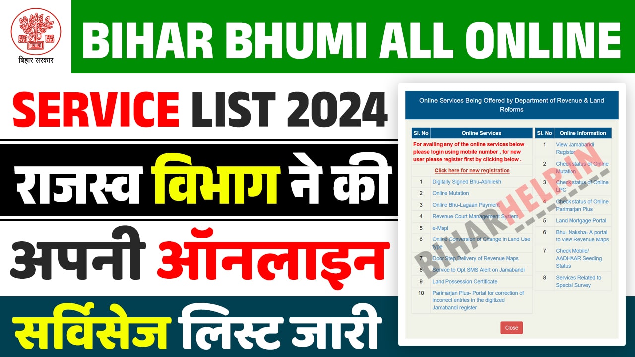 Bihar Bhumi All Online Service List 2024