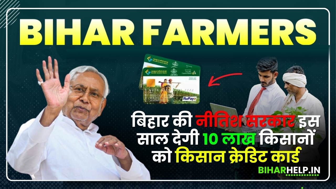 Bihar Farmers