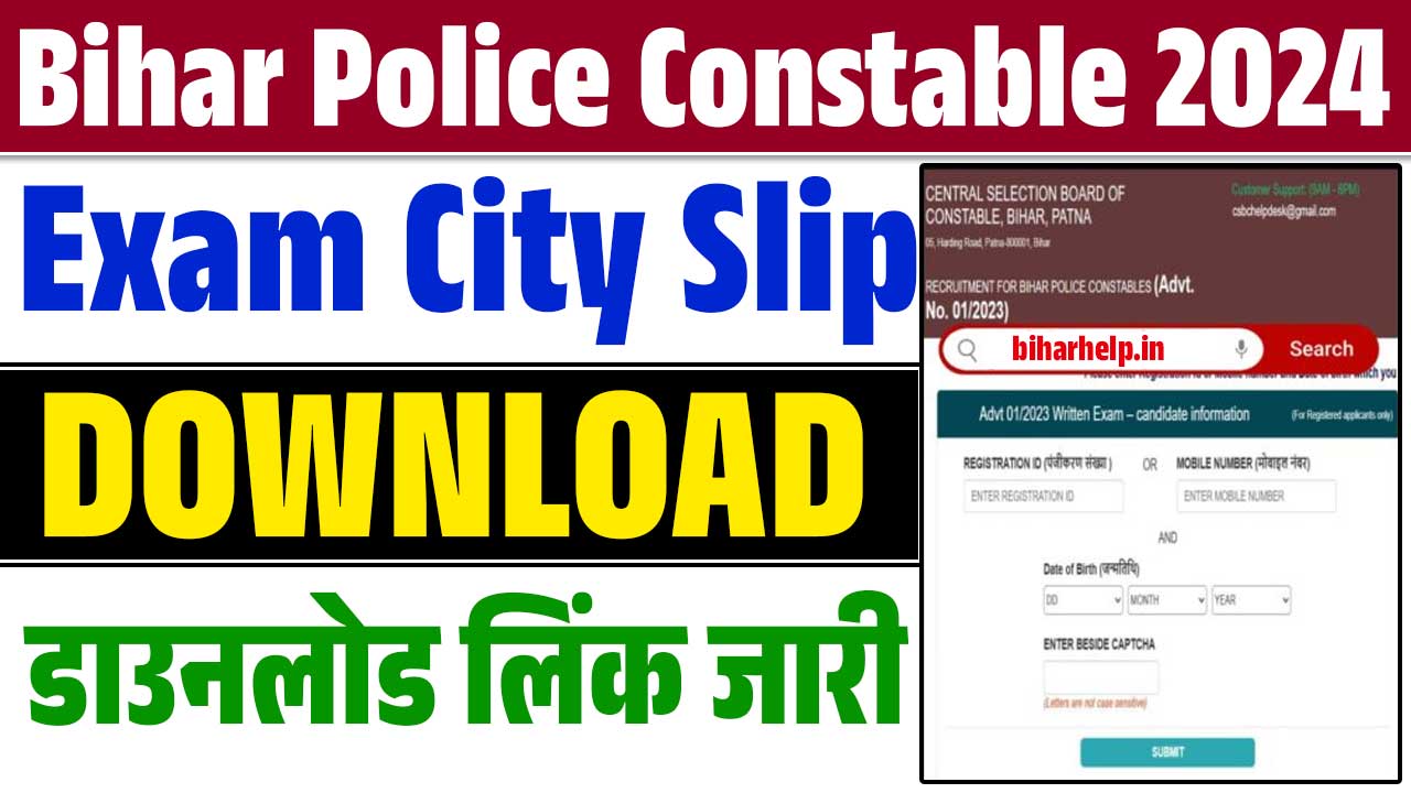 Bihar Police Constable Exam City Slip 2024 Download 