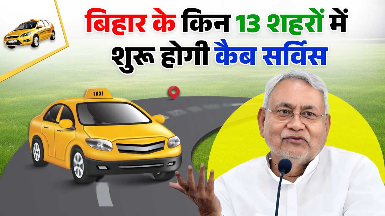 Cab Service In Bihar