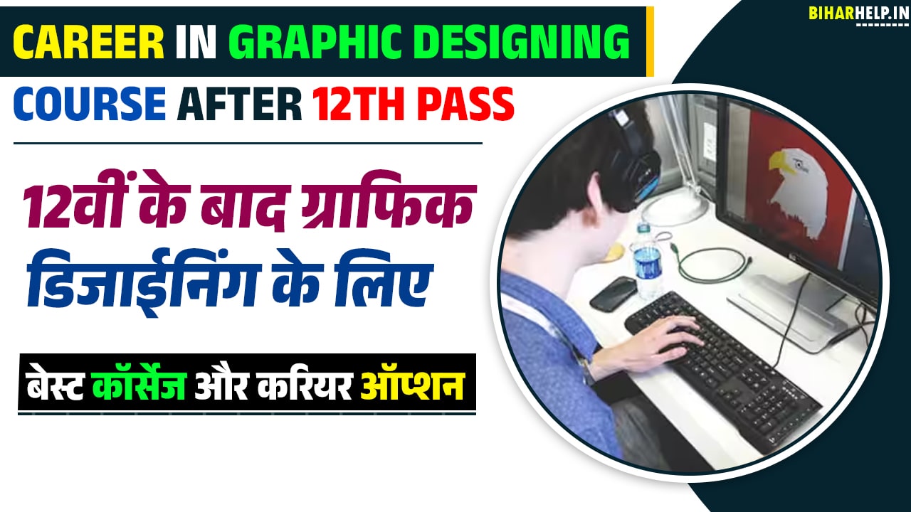 Career In Graphic Designing Course After 12th Pass