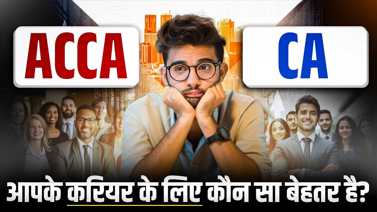 Which Is Better For Your Career ACCA or CA