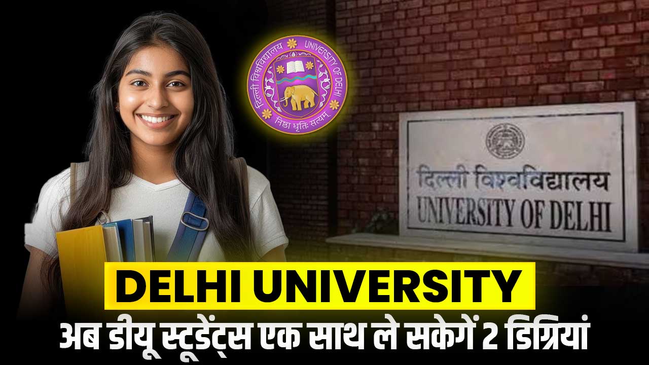 Delhi University Gave A Big Good News