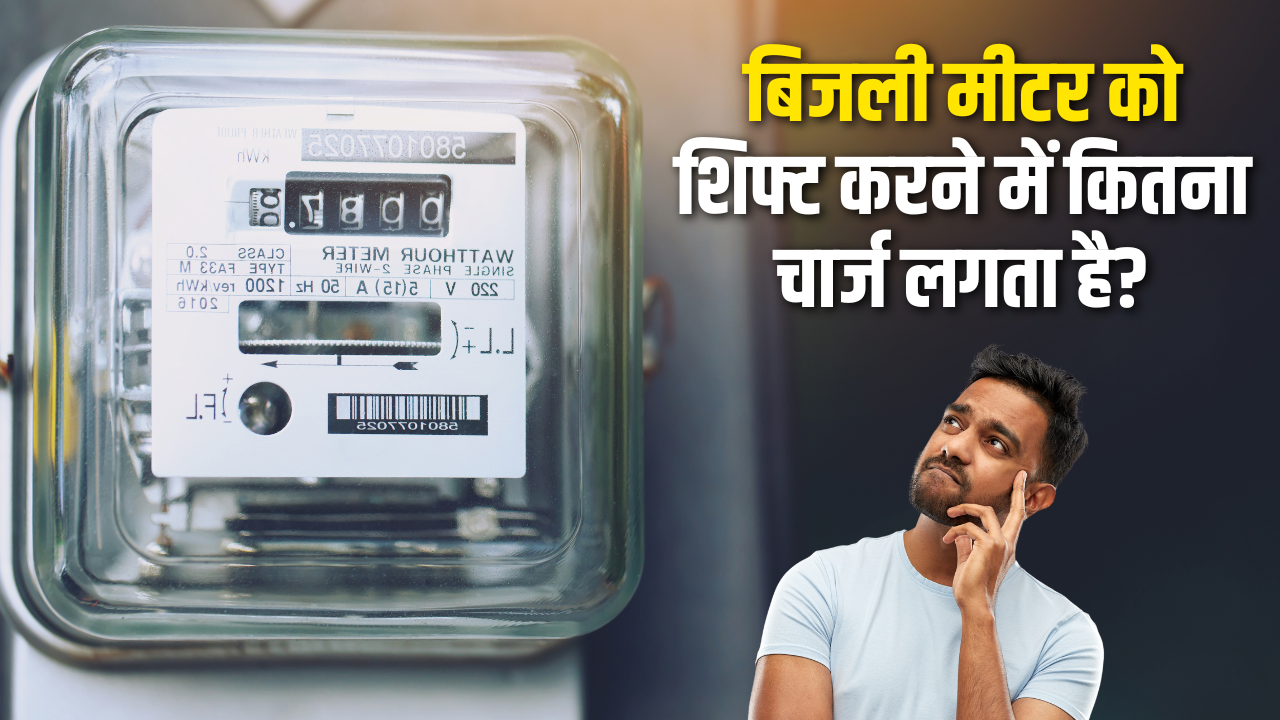 Electricity Meter Shifting Charges