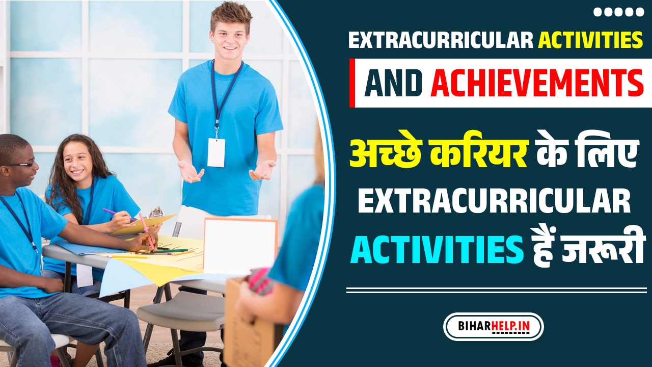 Extracurricular Activities and Achievements