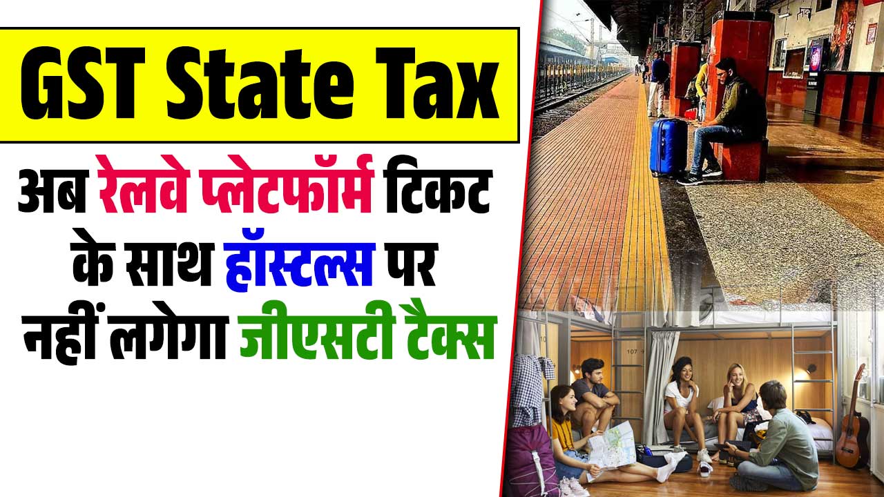 GST State Tax