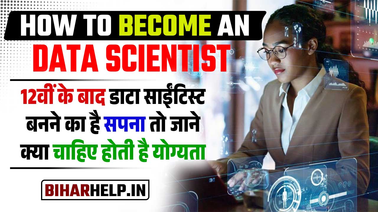 How To Become An Data Scientist