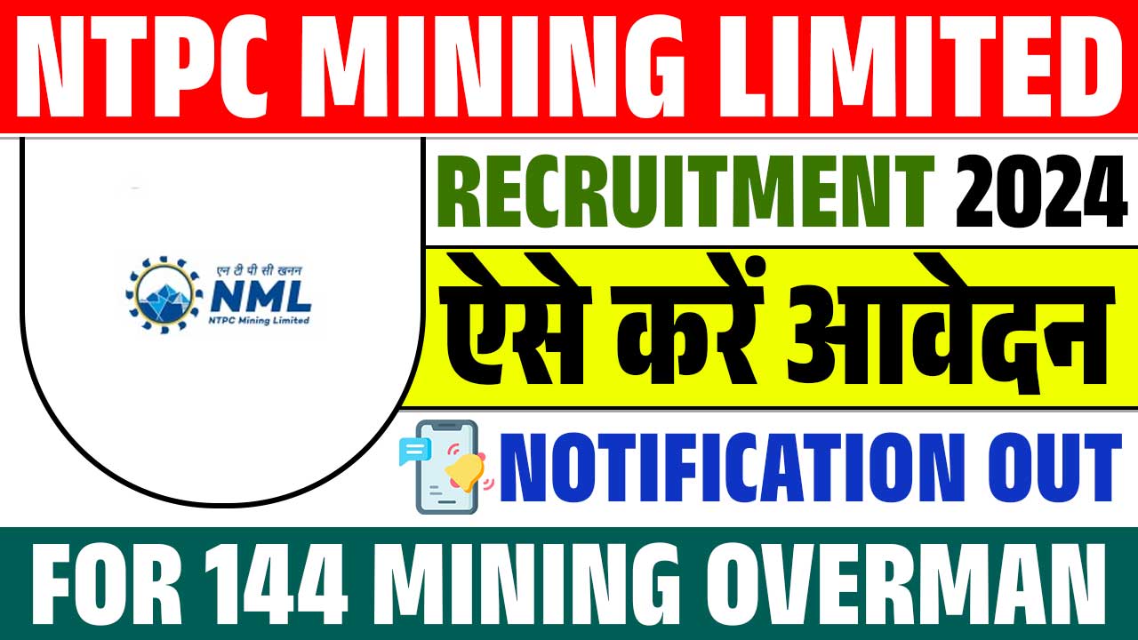 NTPC Mining Limited Recruitment 2024