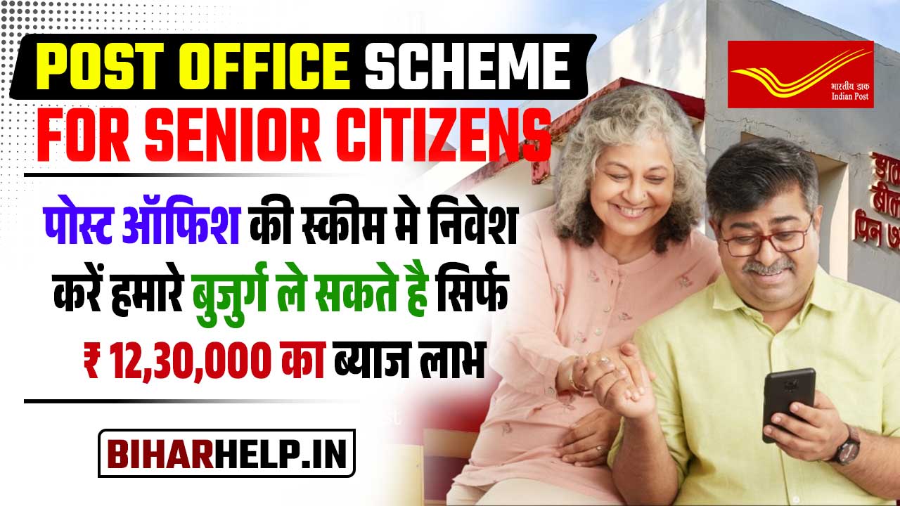Post Office Scheme For Senior Citizens