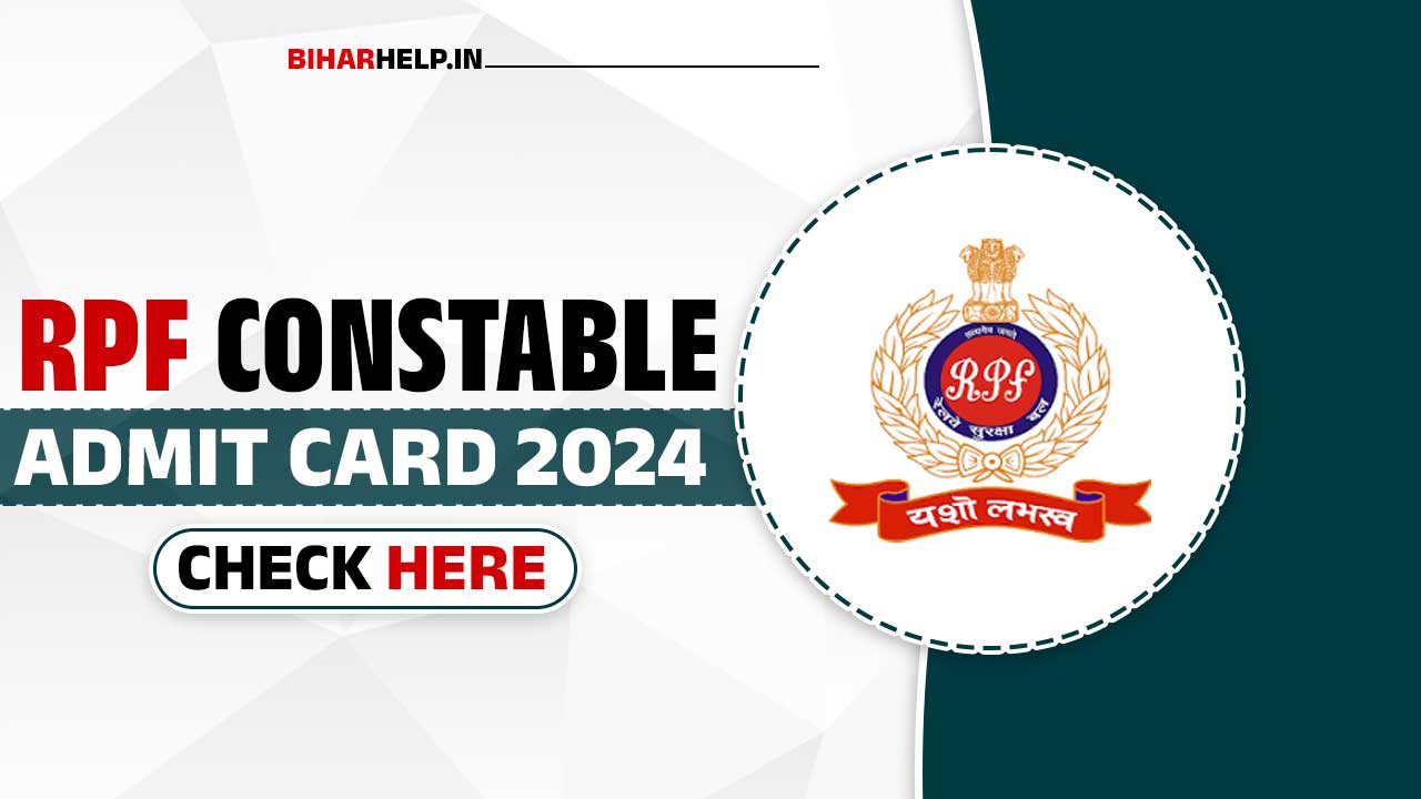 RPF CONSTABLE ADMIT CARD 2024