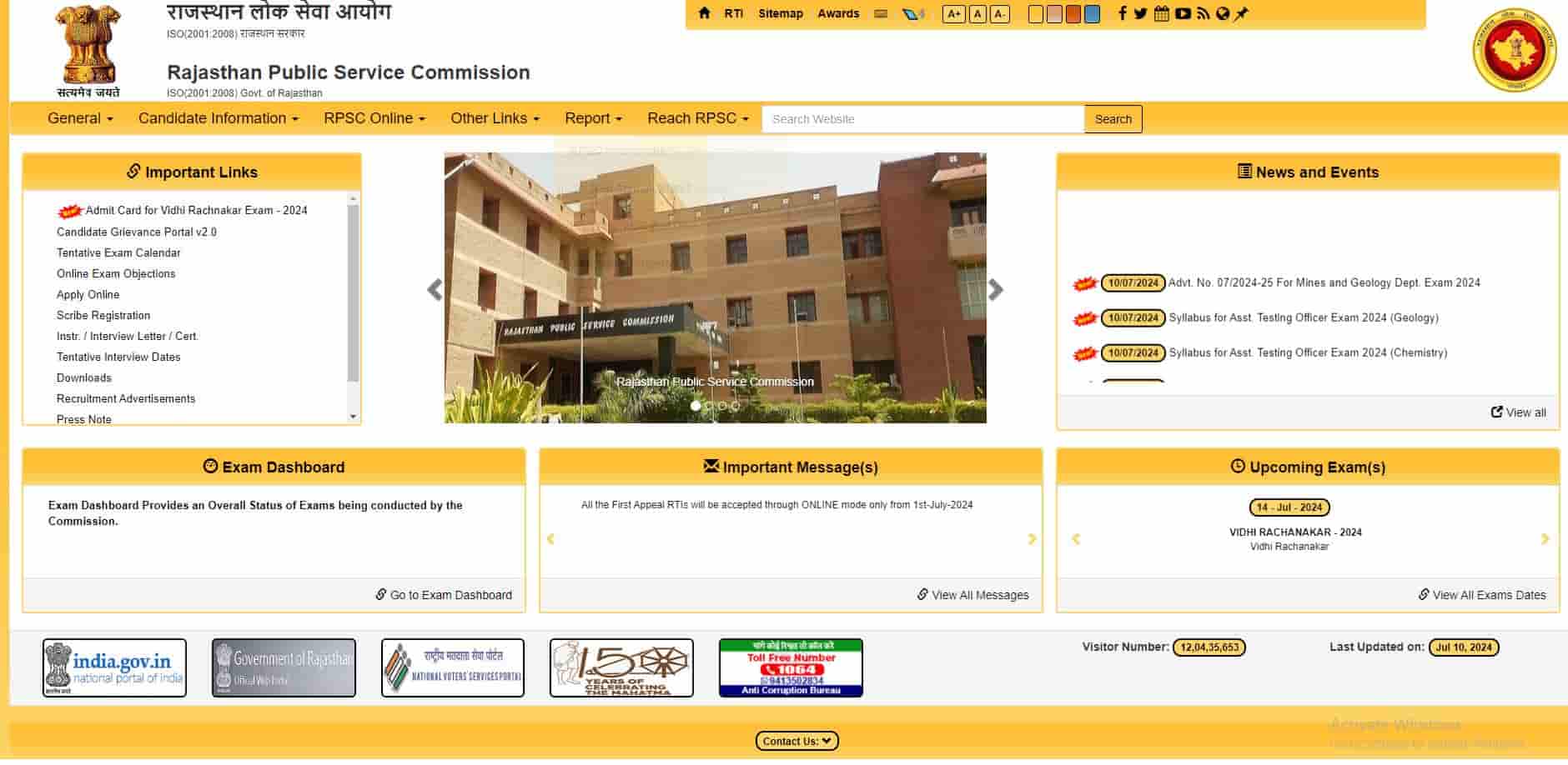RPSC School Lecturer Vacancy 2025 RPSC School Lecturer Vacancy 2025 Official Website Screenshot.