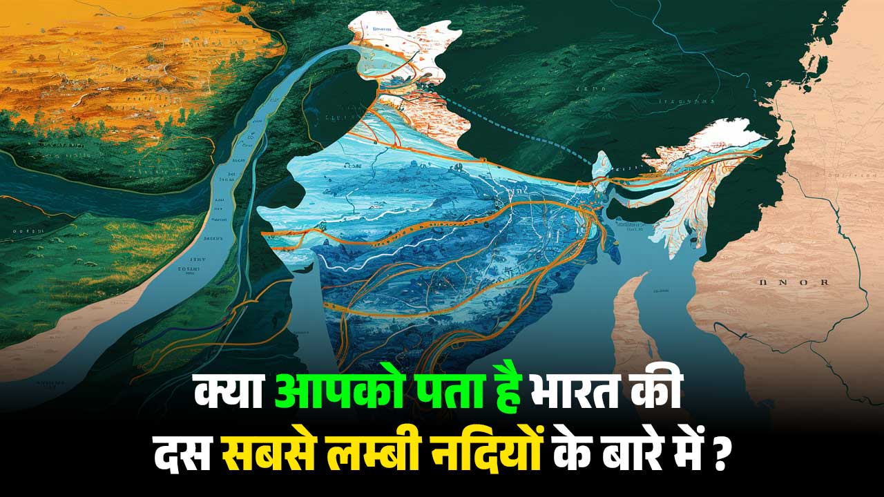 The Longest Rivers in India 