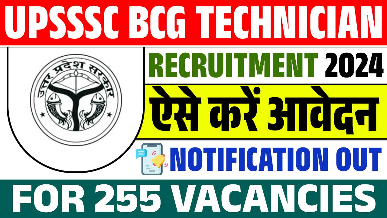 UPSSSC BCG Technician Recruitment 2024