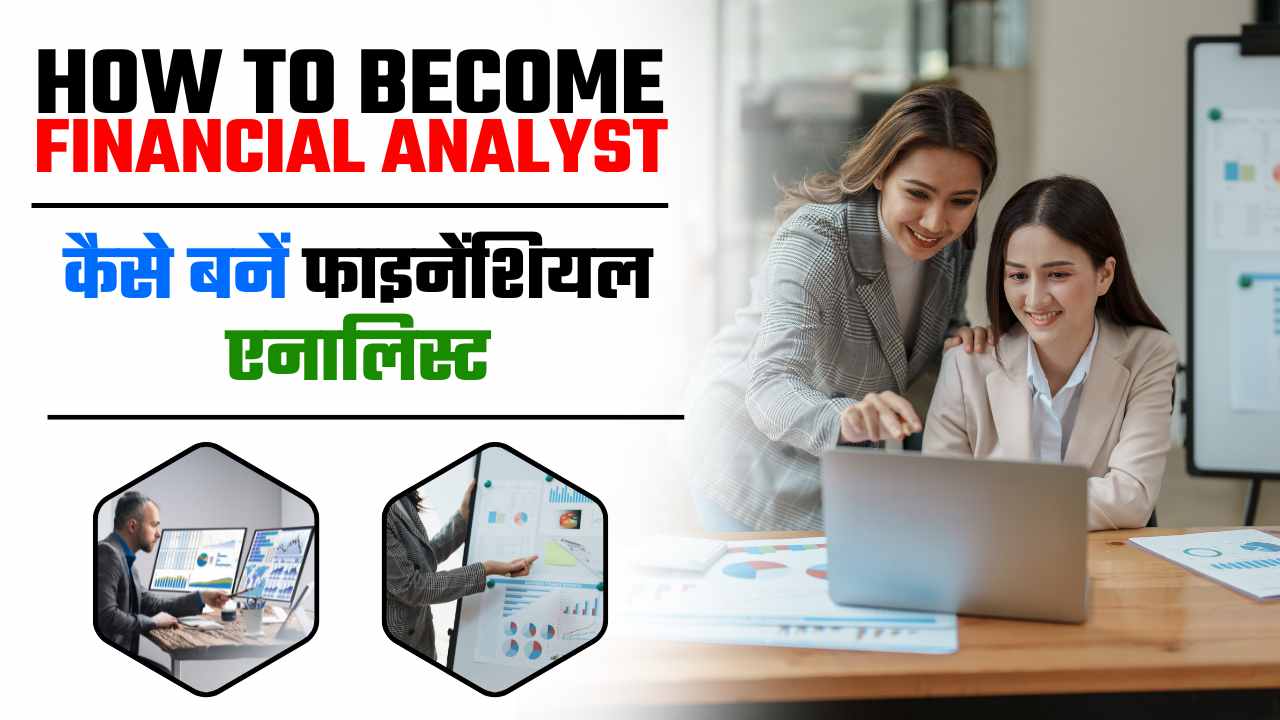 how Become Financial Analyst