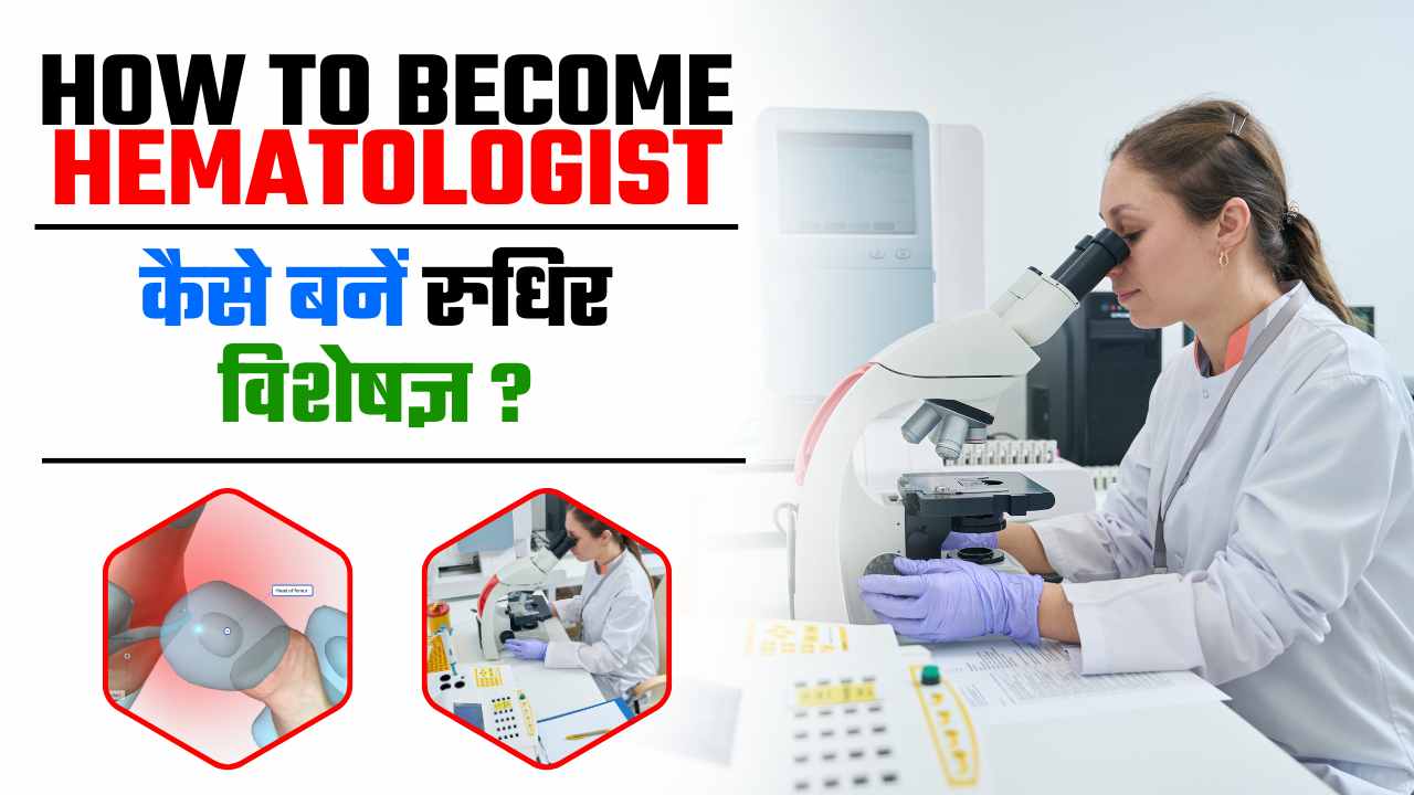 how to become a hematologist