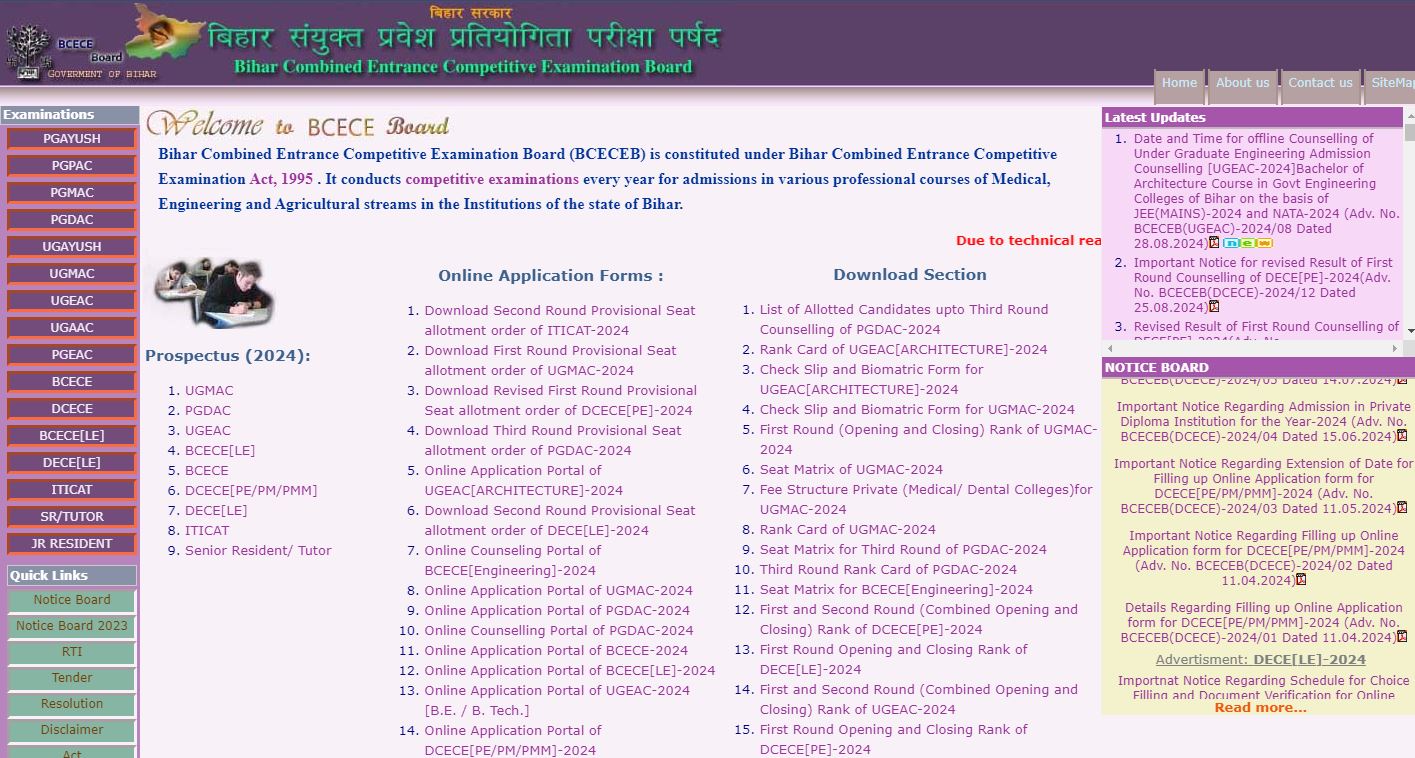 Bihar ITI Admission 2025