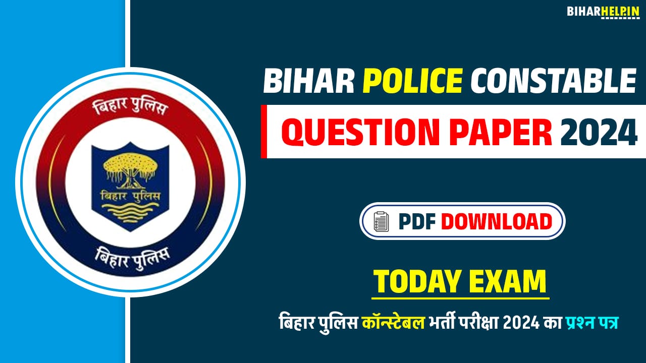 Bihar Police Constable Question Paper 2024 PDF Download