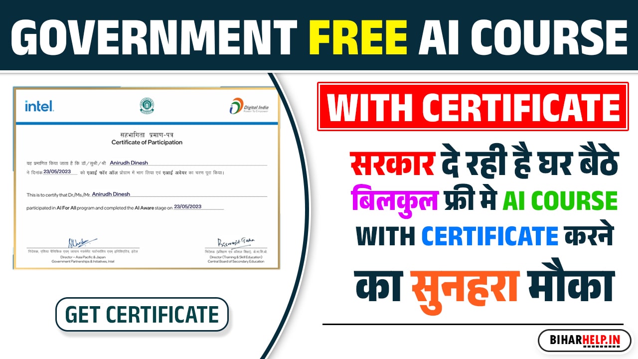 Government Free AI Course With Certificate